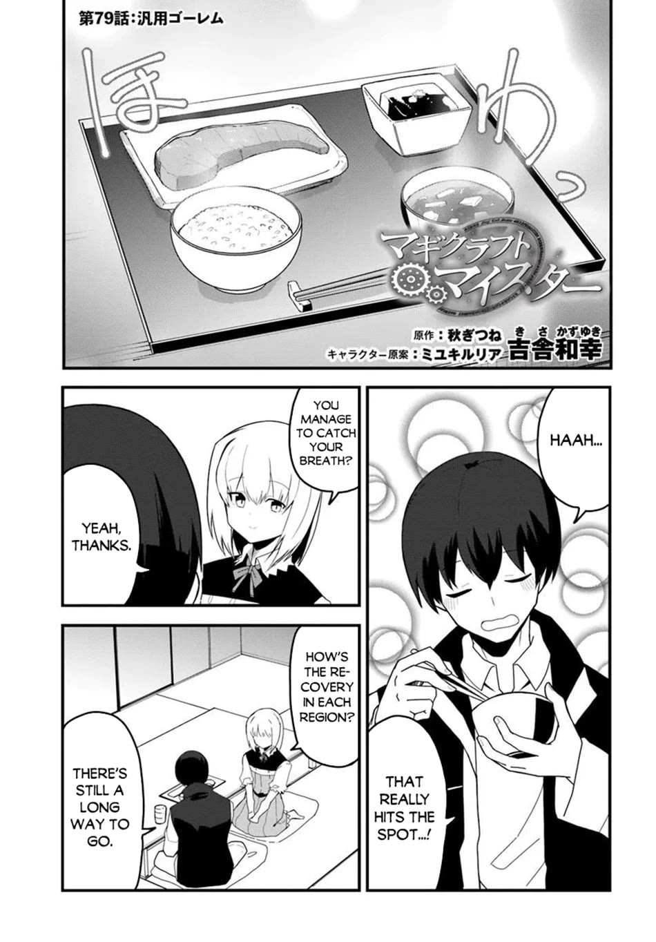 Magi Craft Meister Chapter 79 page 2 - Chapter 79