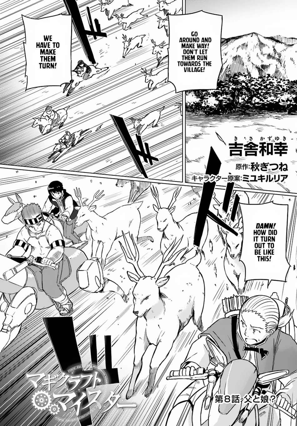 Magi Craft Meister Chapter 8 page 2 - Chapter 8