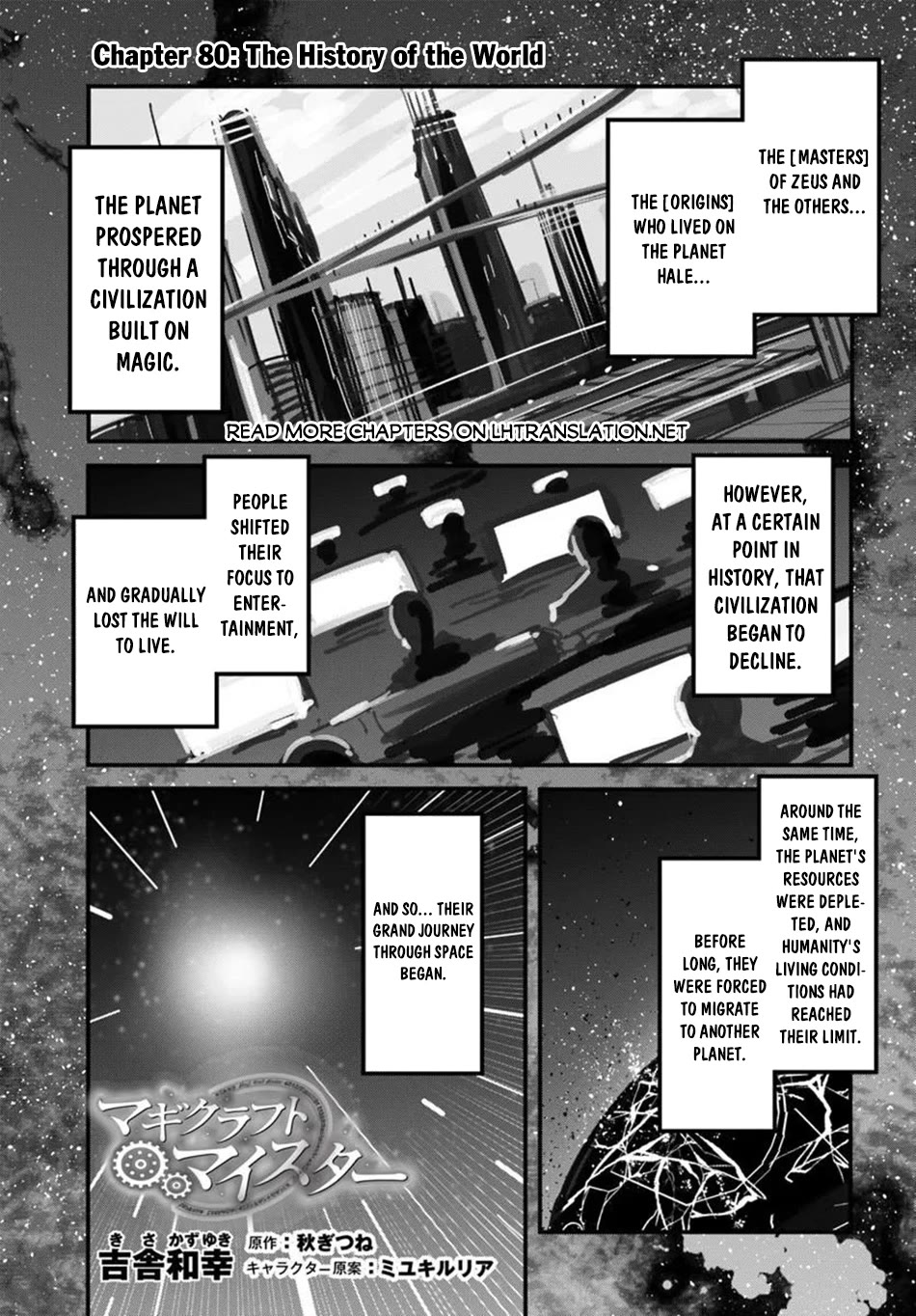 Magi Craft Meister Chapter 80 page 2 - Chapter 80