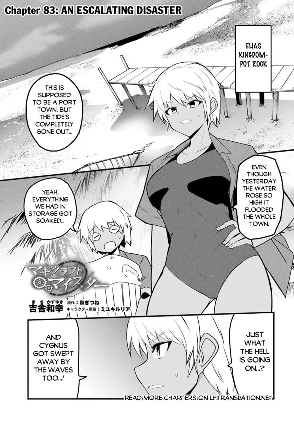 Magi Craft Meister Chapter 83 page 2 - Chapter 83
