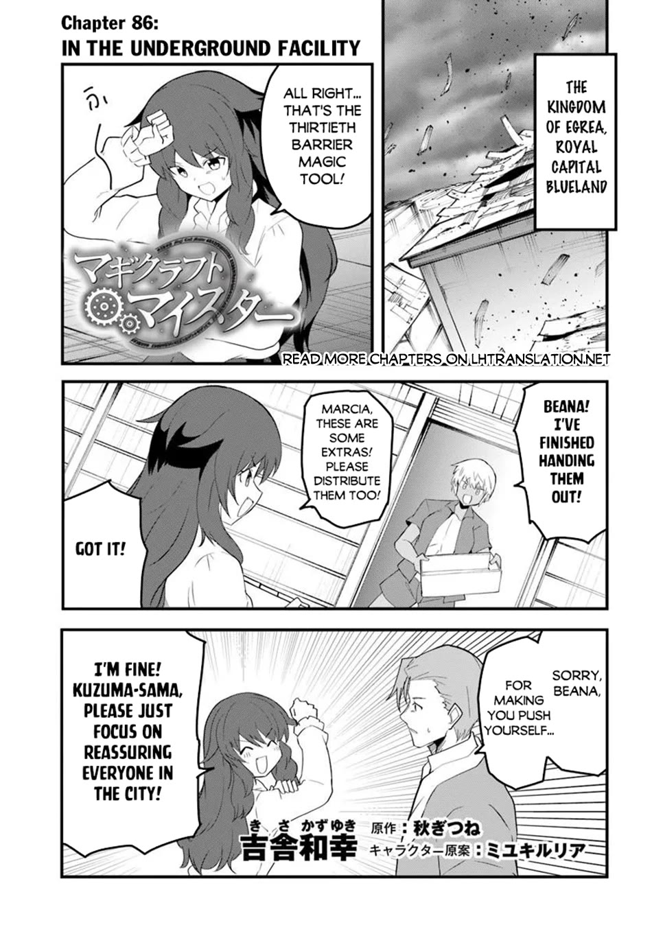 Magi Craft Meister Chapter 86 page 2 - Chapter 86