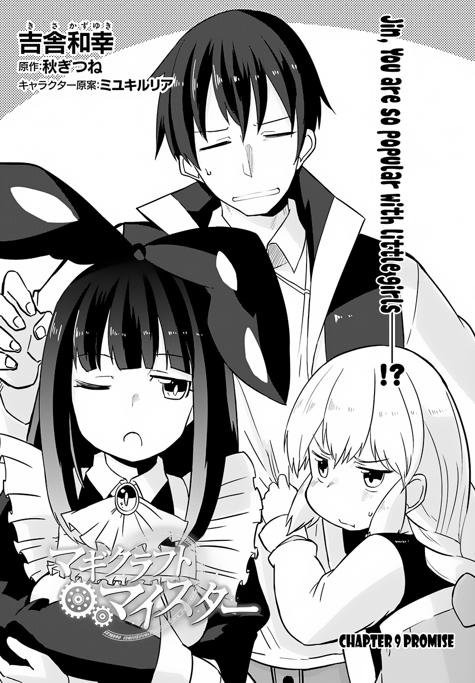 Magi Craft Meister Chapter 9 page 4 - Chapter 9