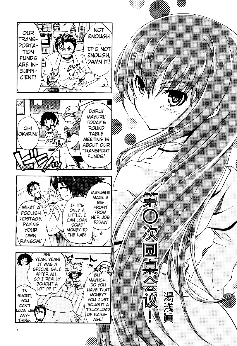 Magi-Cu 4-koma - Steins;Gate - Sekaisen Hendouritsu x. 091015% Chapter 3.1 page 1 - Vol.3 Chapter 1