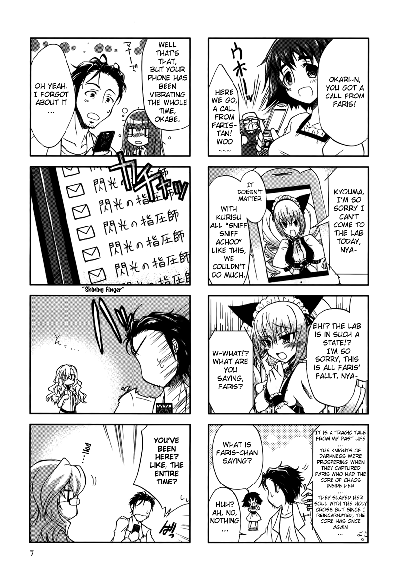 Magi-Cu 4-koma - Steins;Gate - Sekaisen Hendouritsu x. 091015% Chapter 3.1 page 5 - Vol.3 Chapter 1
