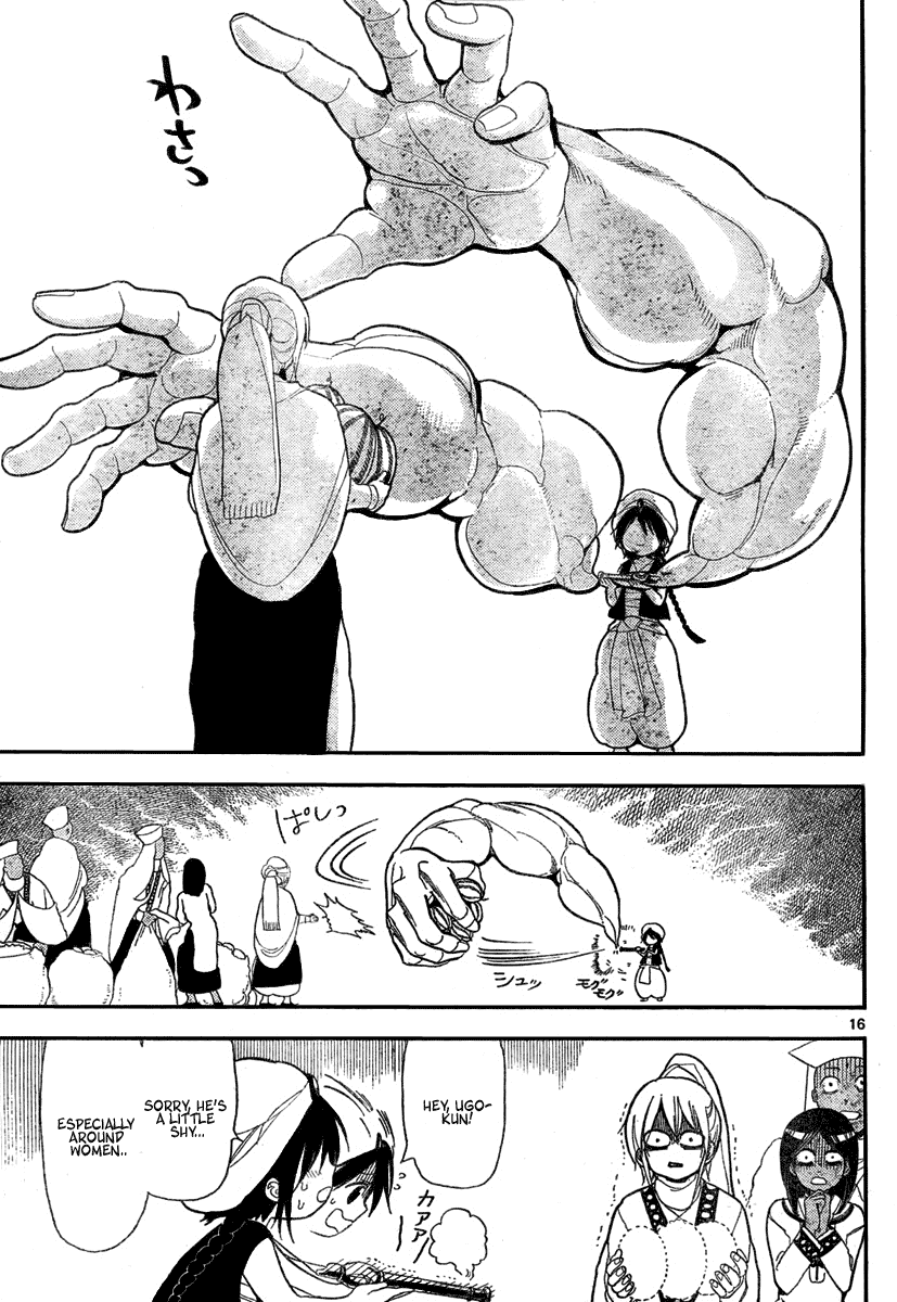 Magi - Labyrinth of Magic Chapter 1 page 16 - Chapter 1: His Name is Aladdin
