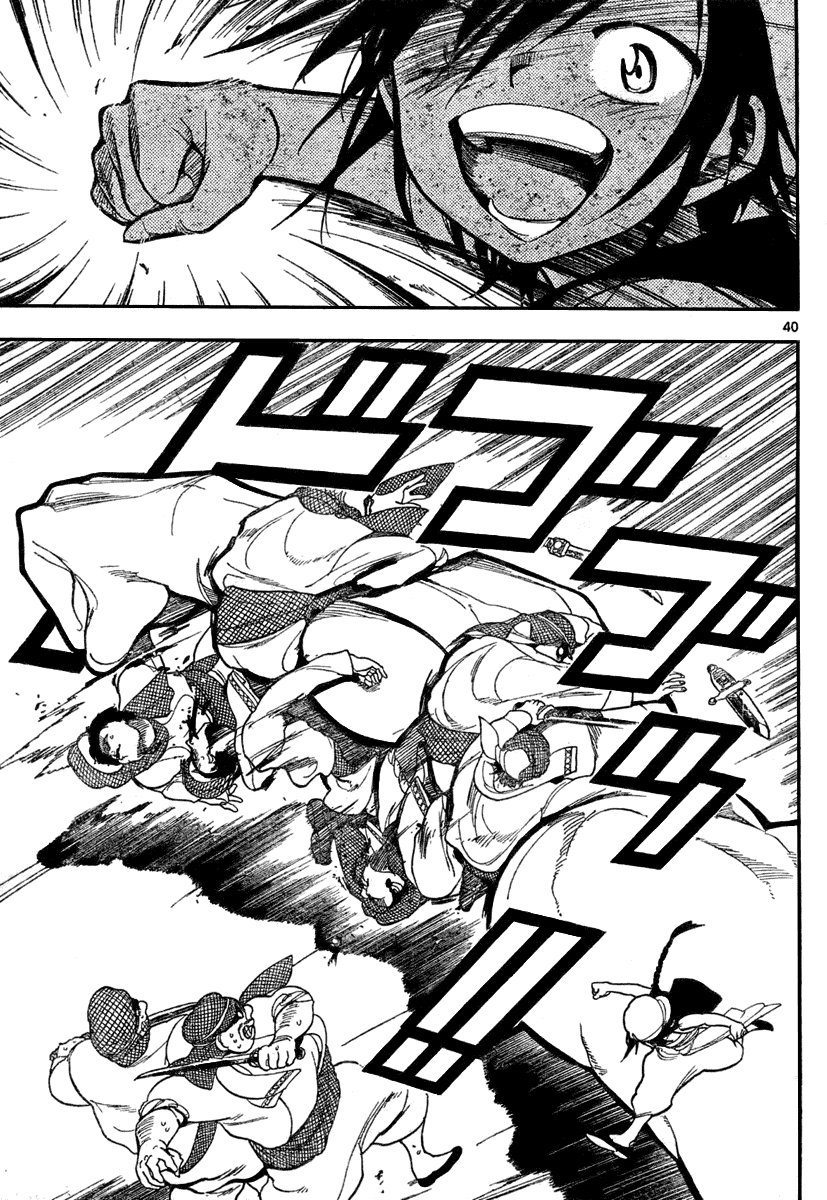 Magi - Labyrinth of Magic Chapter 1 page 40 - Chapter 1: His Name is Aladdin