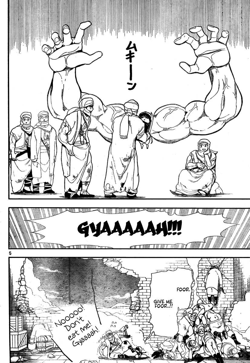 Magi - Labyrinth of Magic Chapter 1 page 5 - Chapter 1: His Name is Aladdin