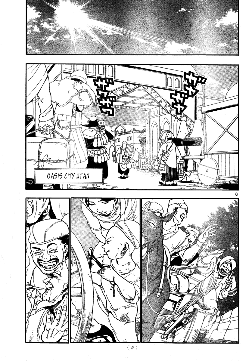 Magi - Labyrinth of Magic Chapter 1 page 6 - Chapter 1: His Name is Aladdin