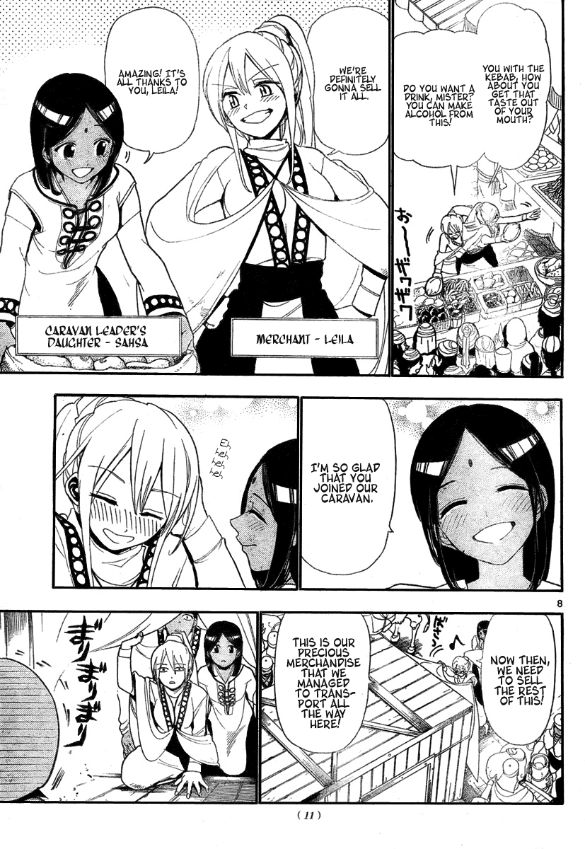 Magi - Labyrinth of Magic Chapter 1 page 8 - Chapter 1: His Name is Aladdin