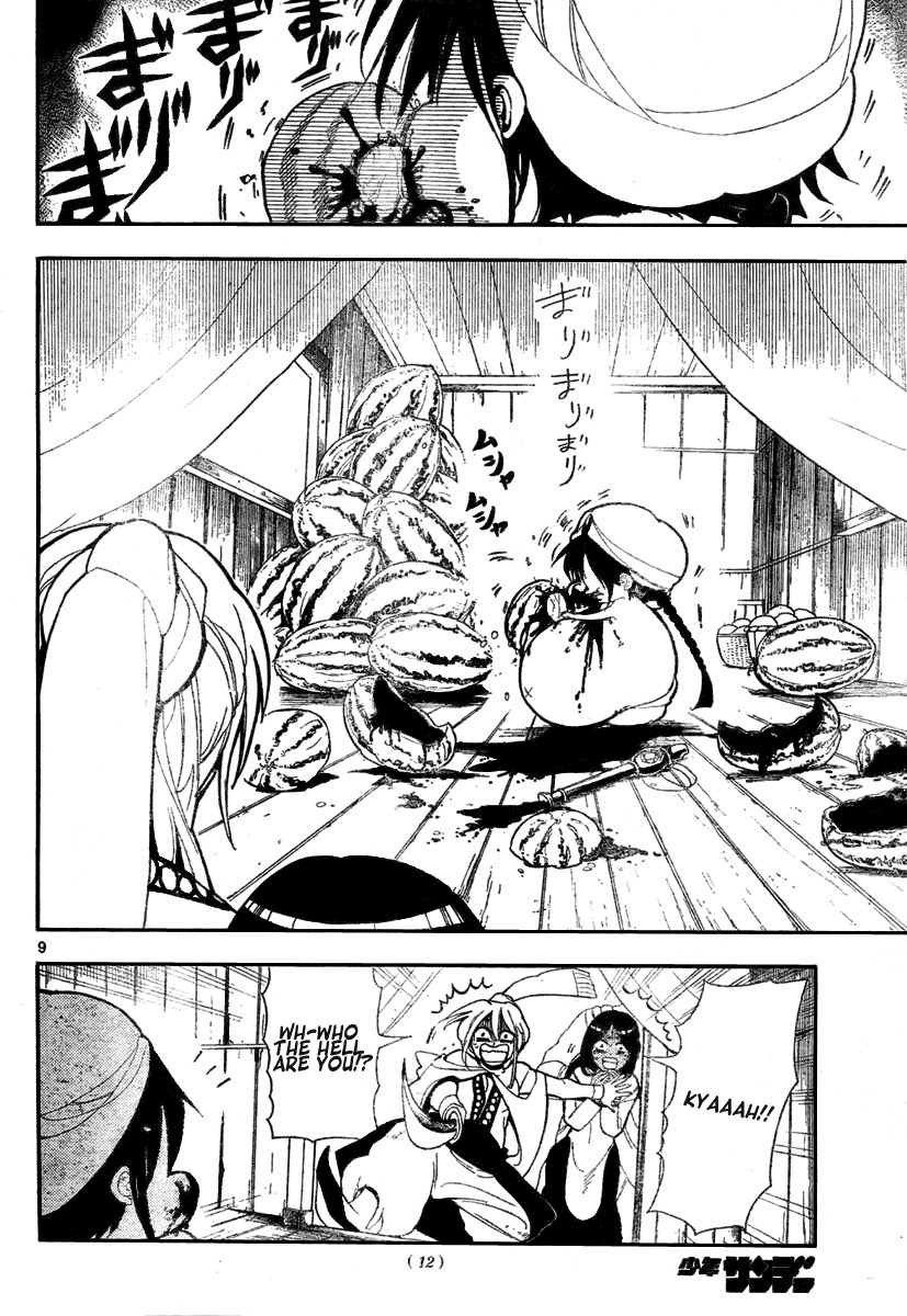 Magi - Labyrinth of Magic Chapter 1 page 9 - Chapter 1: His Name is Aladdin