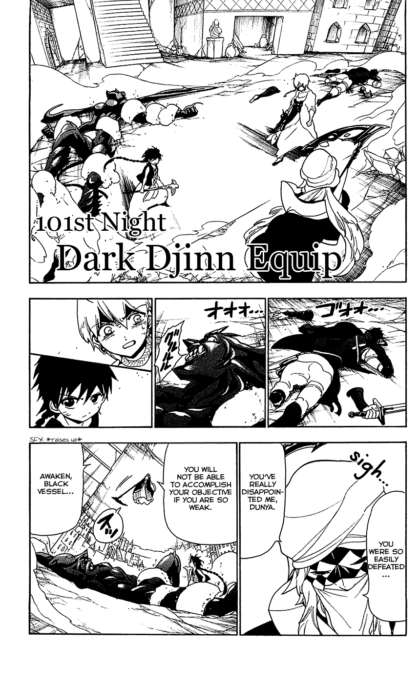 Magi - Labyrinth of Magic Chapter 101 page 2 - Chapter 101: Dark Djinn Equip