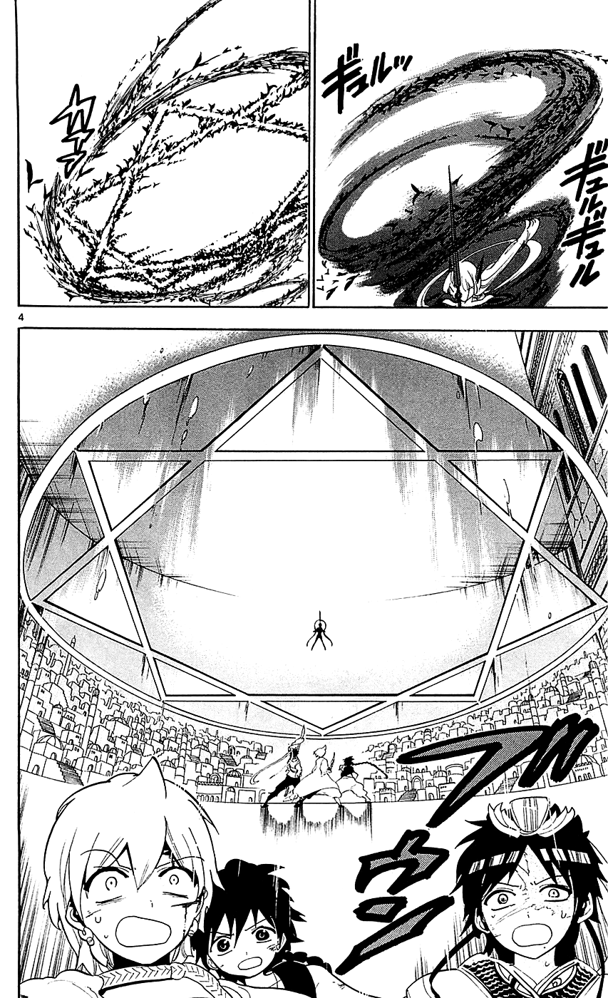 Magi - Labyrinth of Magic Chapter 102 page 5 - Chapter 102: Extreme Magic
