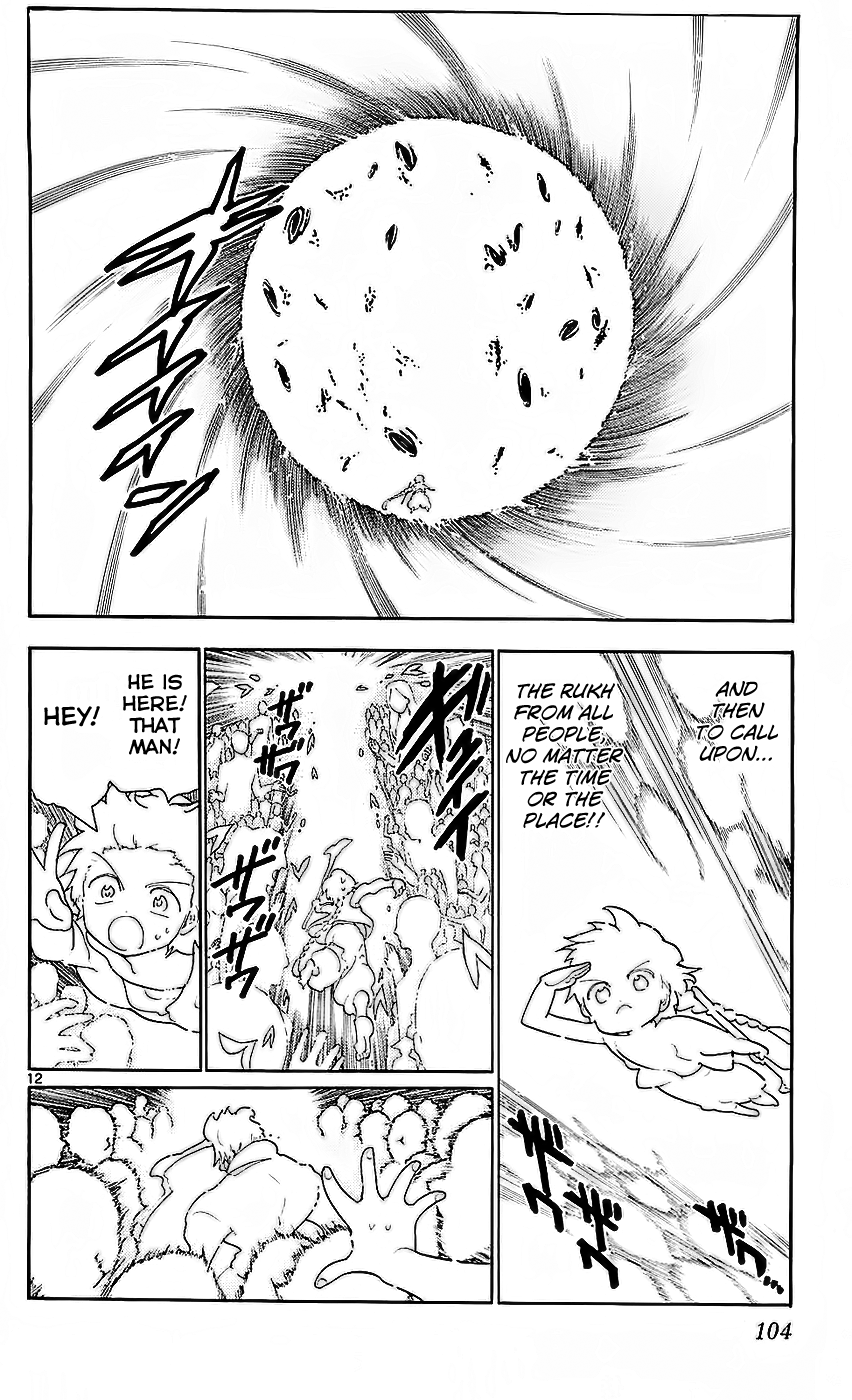 Magi - Labyrinth of Magic Chapter 104 page 13 - Chapter 104: The True Nature Of Strength