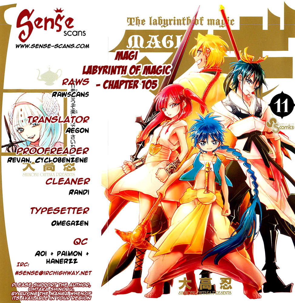 Magi - Labyrinth of Magic Chapter 105 page 1 - Chapter 105: Dungeon Conqueror