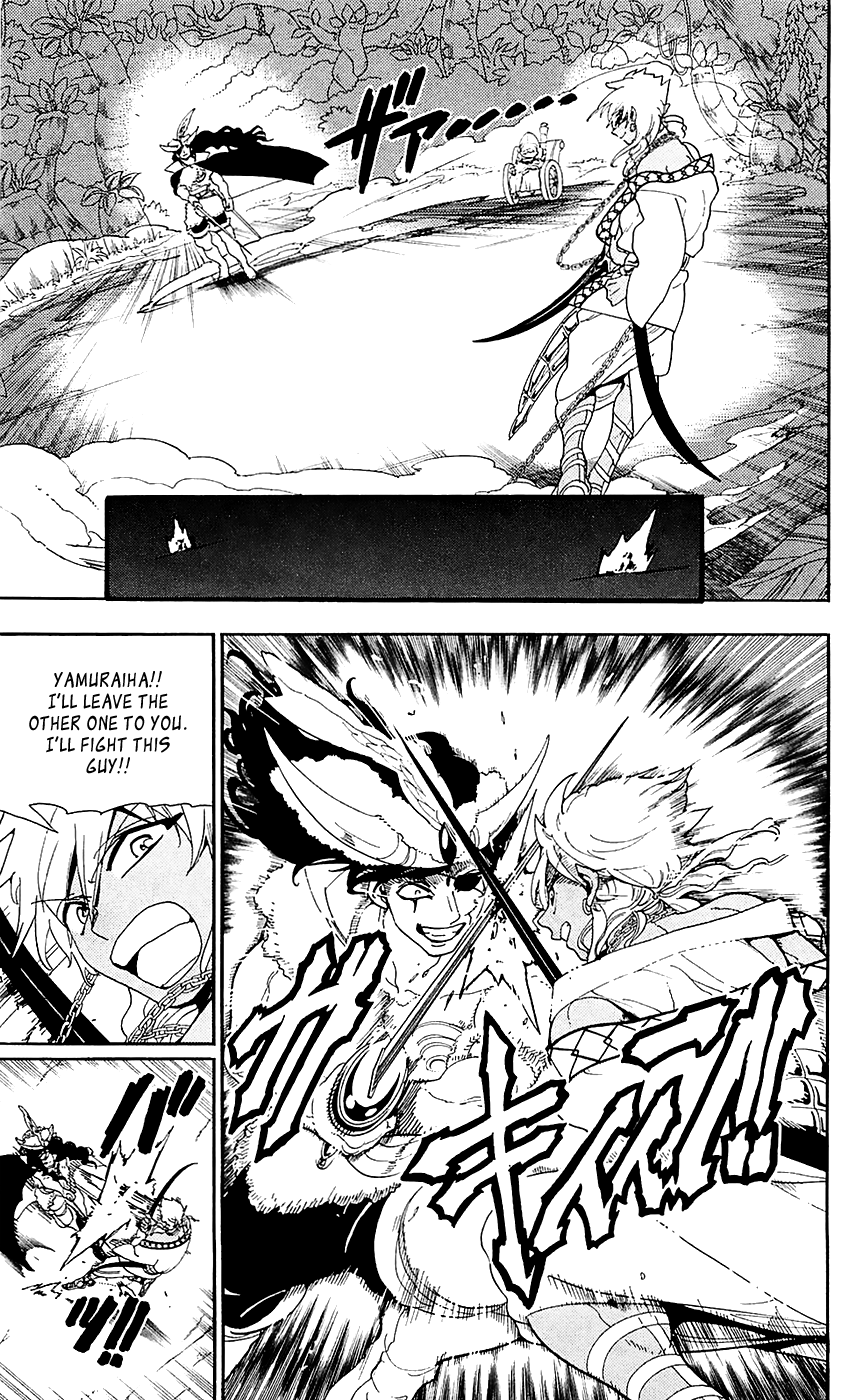 Magi - Labyrinth of Magic Chapter 108 page 4 - Chapter 108: Swordsmen