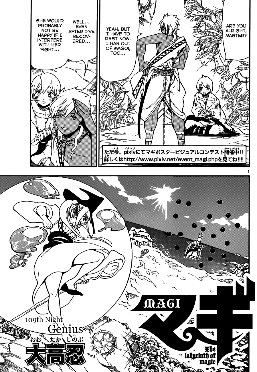 Magi - Labyrinth of Magic Chapter 109 page 2 - Chapter 109: Genius