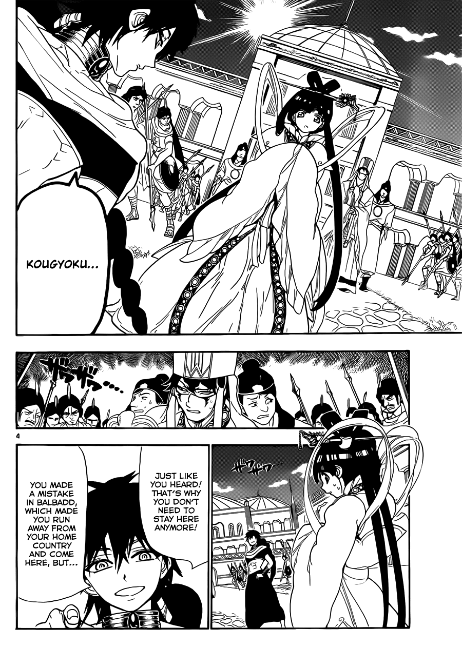 Magi - Labyrinth of Magic Chapter 111 page 6 - Chapter 111: Dungeon Conqueror's Banquet