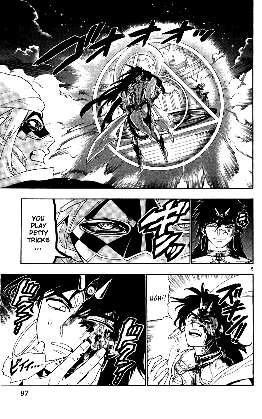 Magi - Labyrinth of Magic Chapter 114 page 6 - Chapter 114: High King