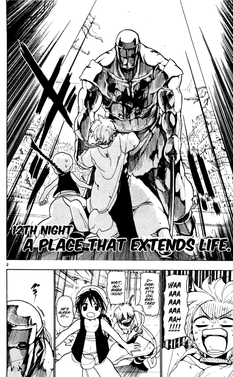 Magi - Labyrinth of Magic Chapter 12 page 3 - Chapter 12: Place That Strains Life