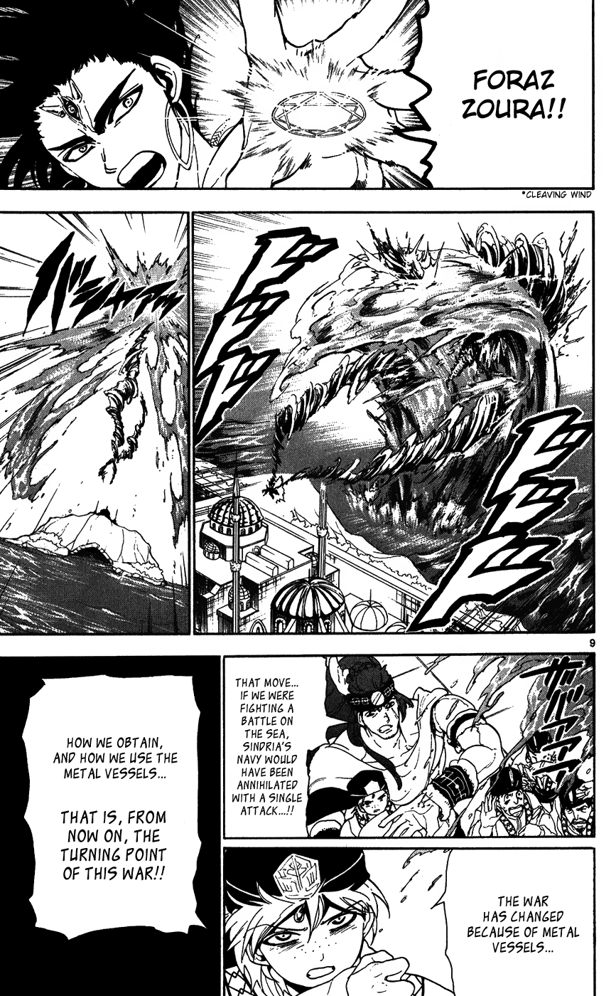 Magi - Labyrinth of Magic Chapter 120 page 10 - Chapter 120: Zepar