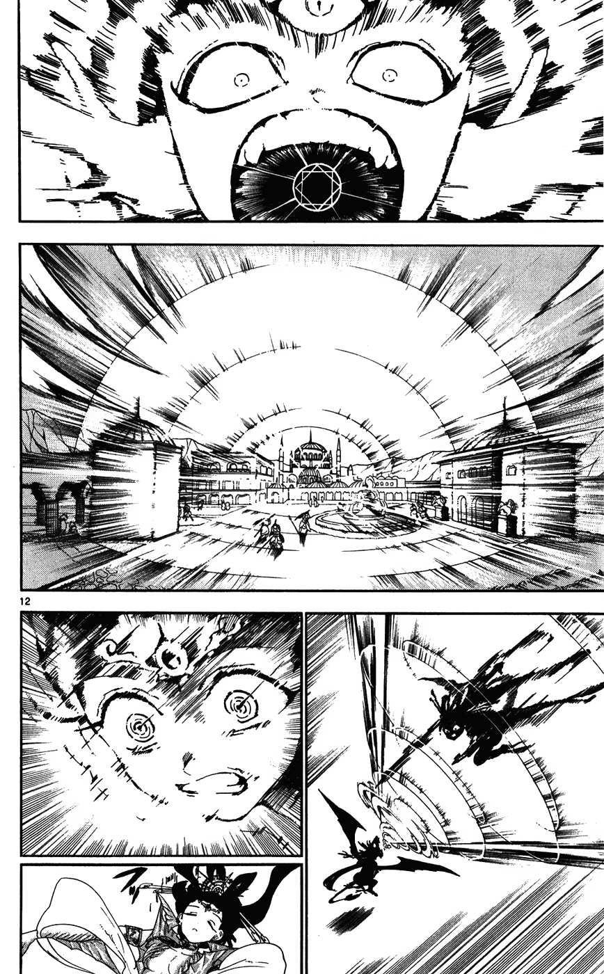 Magi - Labyrinth of Magic Chapter 120 page 13 - Chapter 120: Zepar