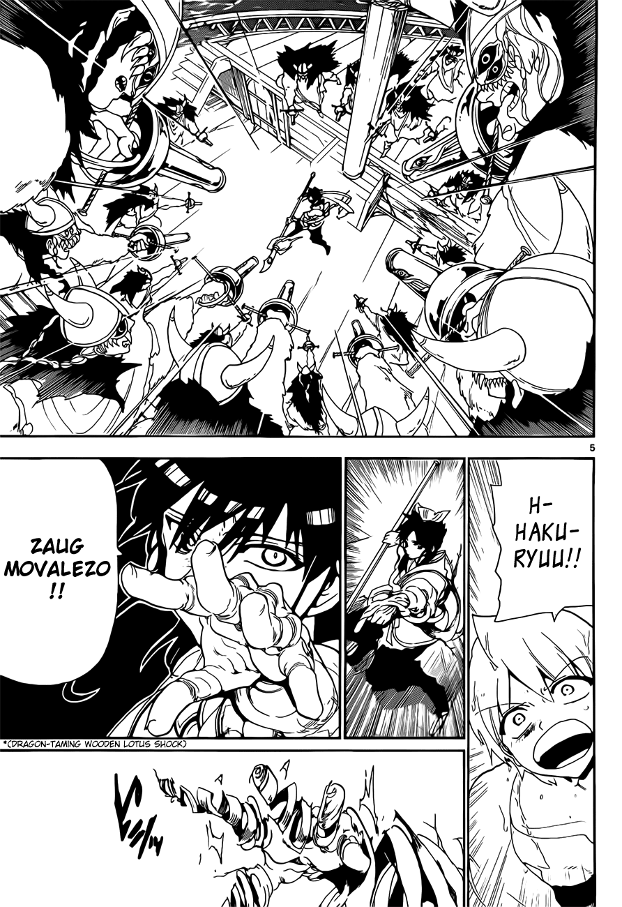 Magi - Labyrinth of Magic Chapter 124 page 7 - Chapter 124: Zagan's Activation