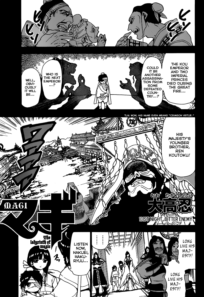Magi - Labyrinth of Magic Chapter 131 page 2 - Chapter 131: Bitter Enemy