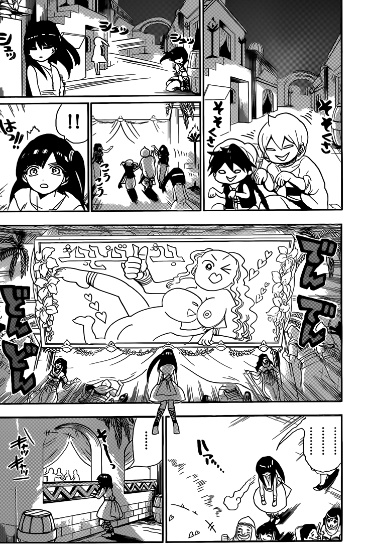 Magi - Labyrinth of Magic Chapter 134 page 13 - Chapter 134: The Night Before Farewells