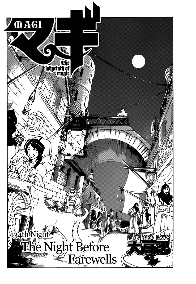 Magi - Labyrinth of Magic Chapter 134 page 3 - Chapter 134: The Night Before Farewells