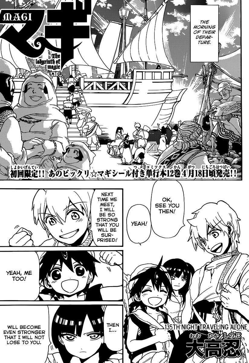 Magi - Labyrinth of Magic Chapter 135 page 2 - Chapter 135: Travelling Alone