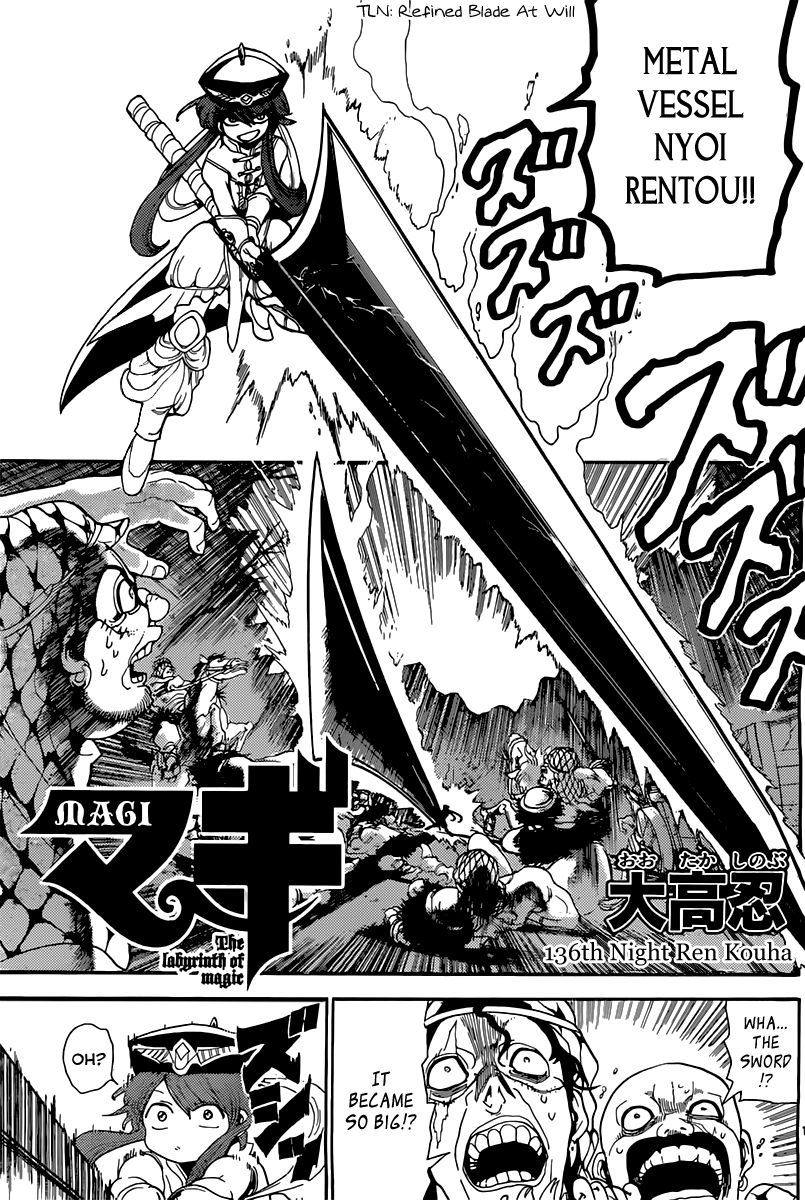 Magi - Labyrinth of Magic Chapter 136 page 2 - Chapter 136: Ren Kouha