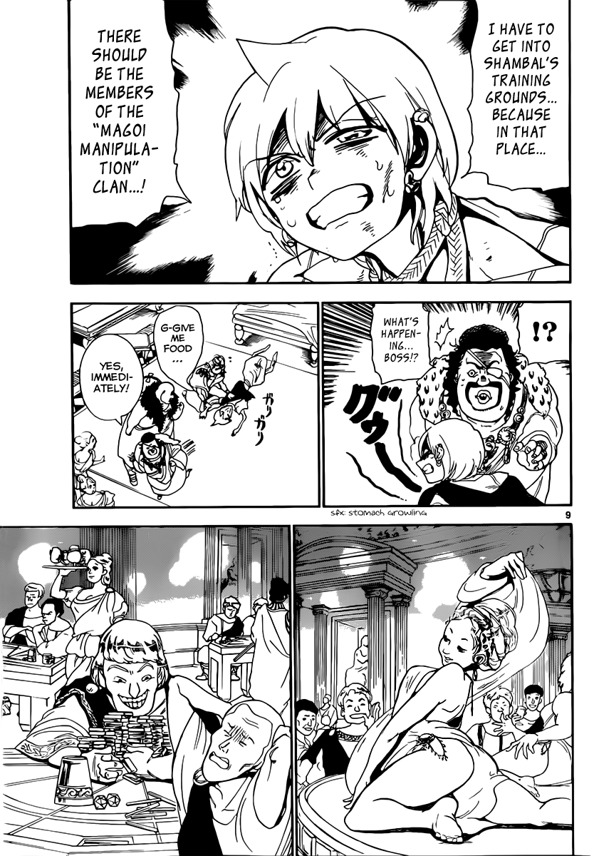Magi - Labyrinth of Magic Chapter 139 page 10 - Chapter 139: Reim Empire