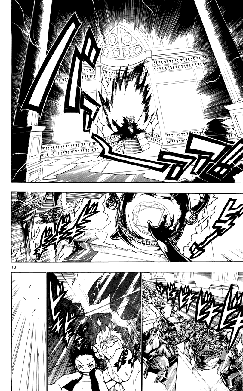 Magi - Labyrinth of Magic Chapter 14 page 13 - Chapter 14: Lord of the Dungeon