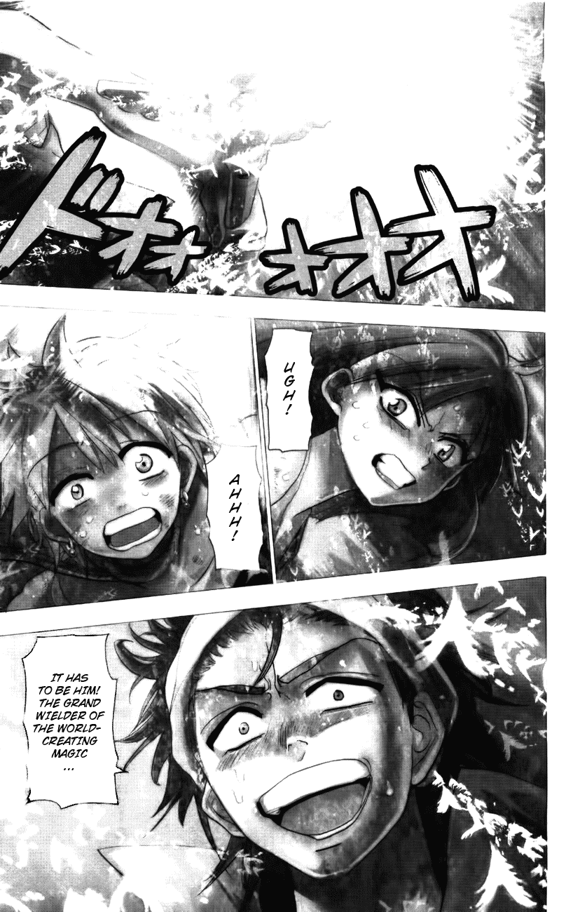 Magi - Labyrinth of Magic Chapter 14 page 2 - Chapter 14: Lord of the Dungeon