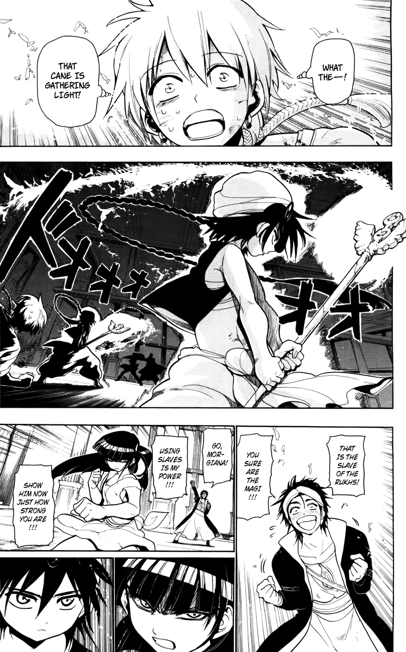 Magi - Labyrinth of Magic Chapter 14 page 4 - Chapter 14: Lord of the Dungeon