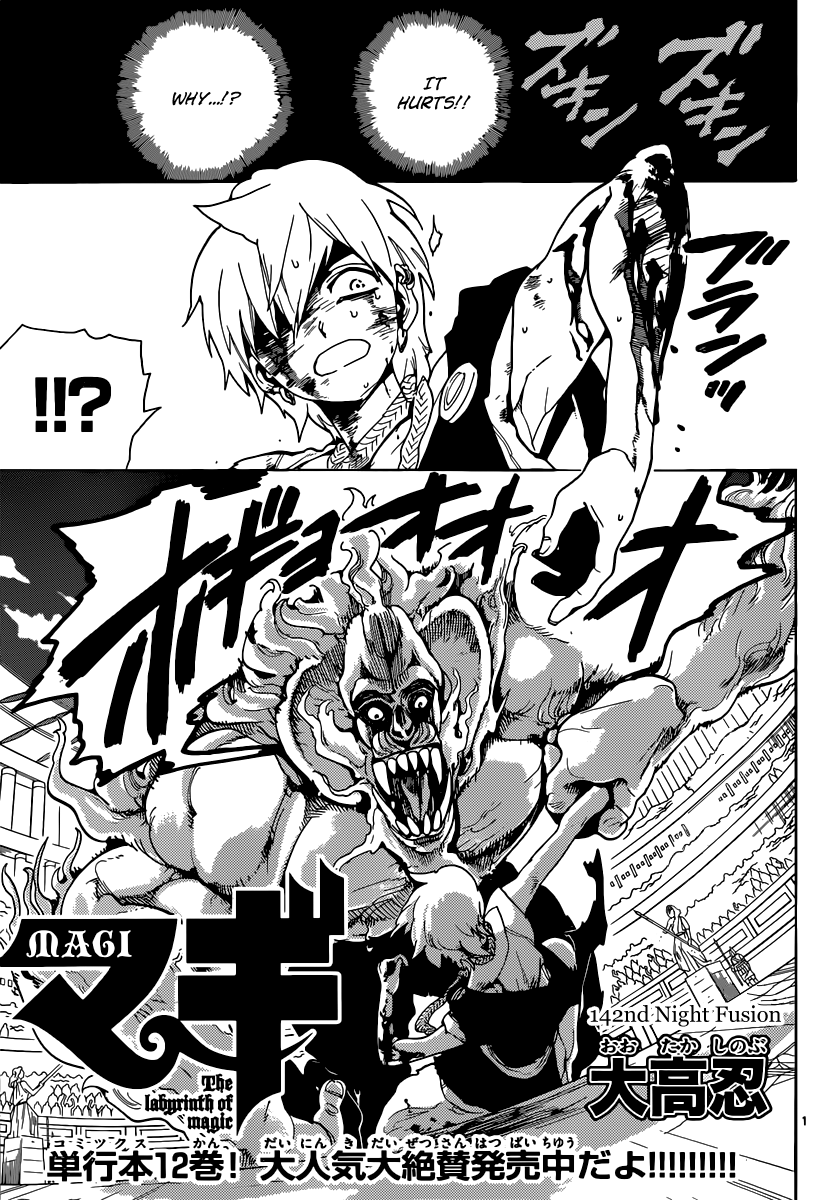 Magi - Labyrinth of Magic Chapter 142 page 2 - Chapter 142: Fusion