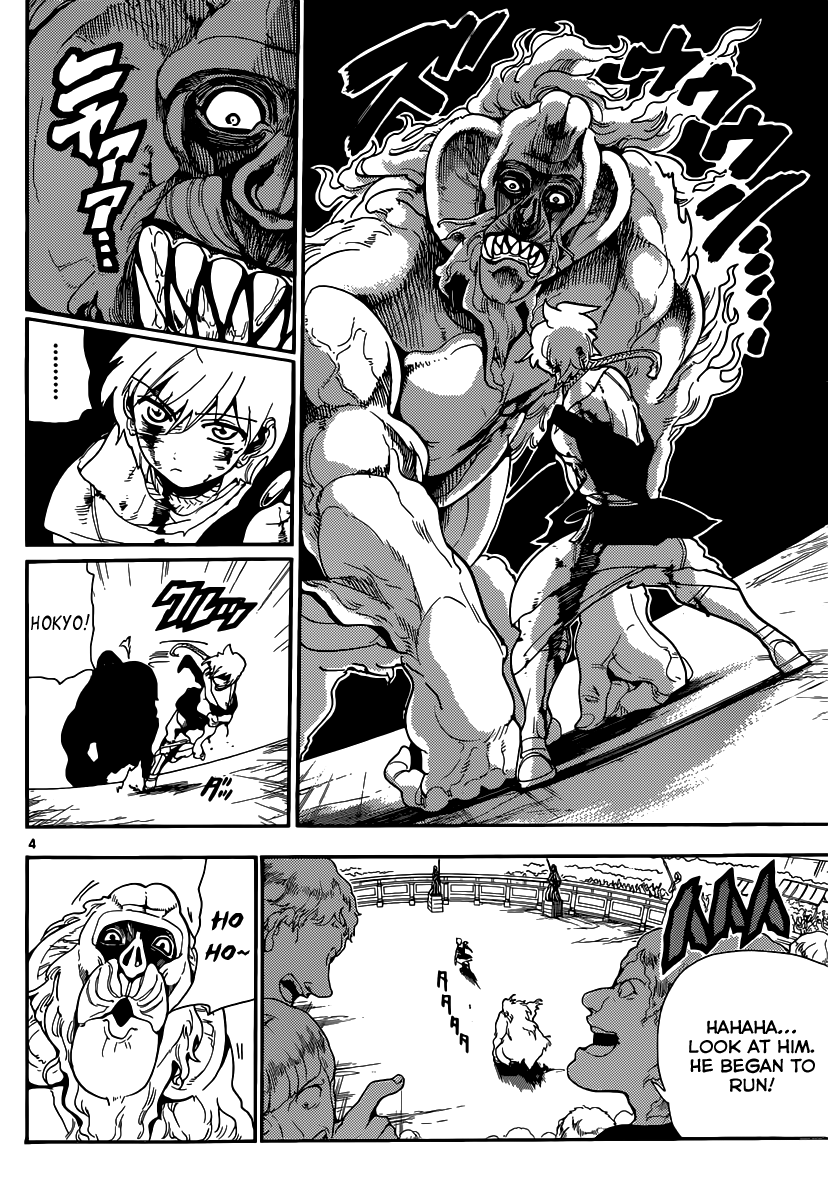 Magi - Labyrinth of Magic Chapter 142 page 5 - Chapter 142: Fusion