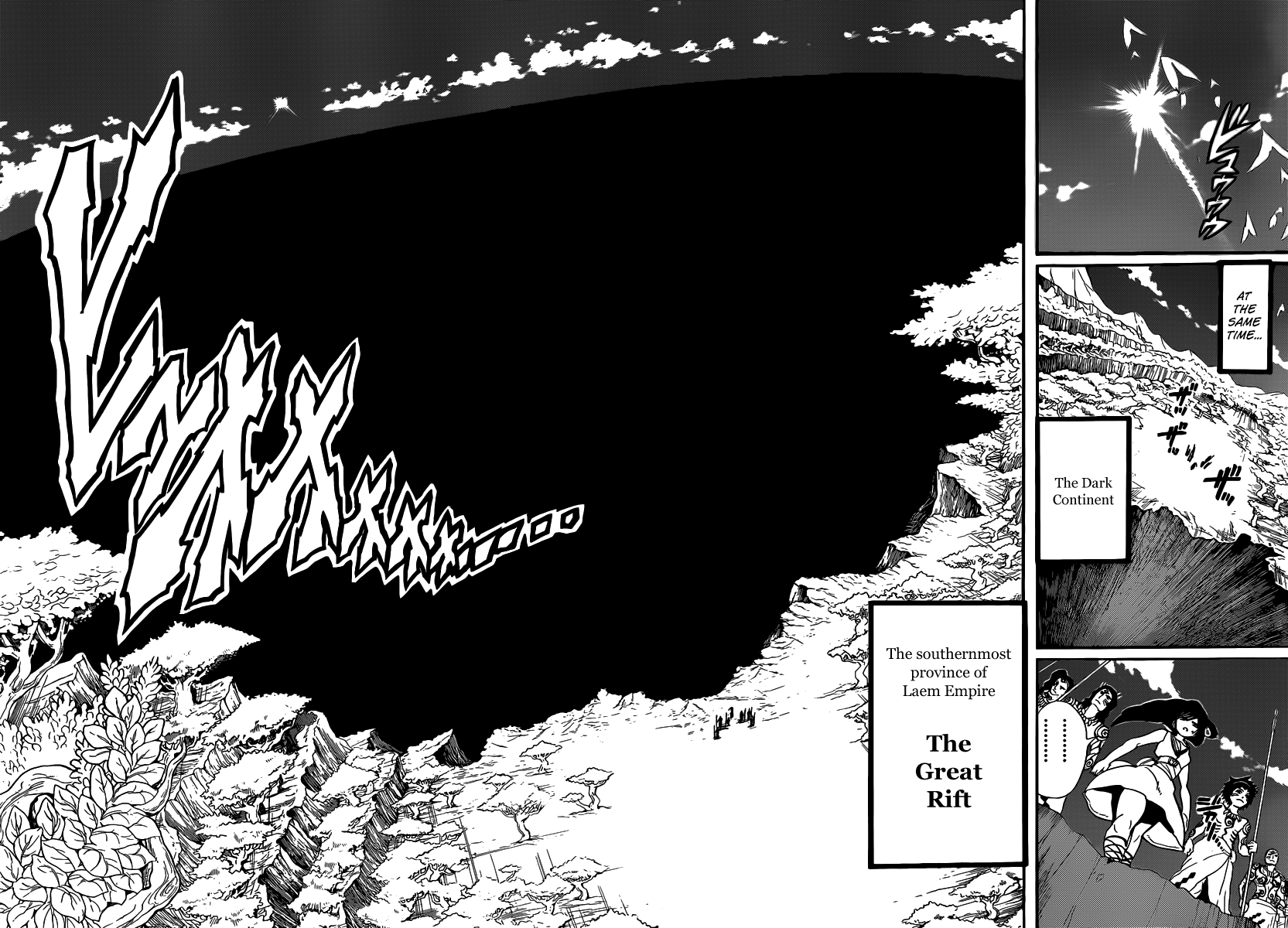 Magi - Labyrinth of Magic Chapter 143 page 17 - Chapter 143: The High Priestess