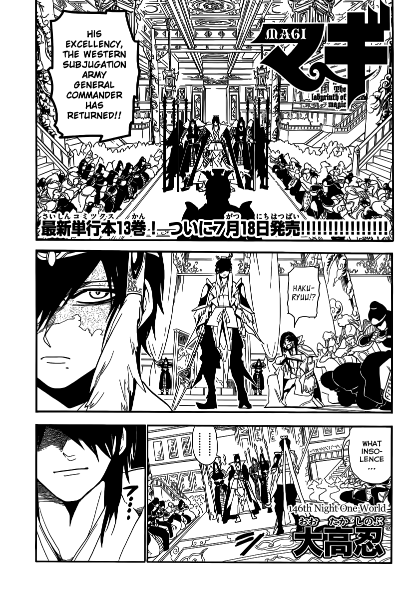 Magi - Labyrinth of Magic Chapter 146 page 2 - Chapter 146: One World