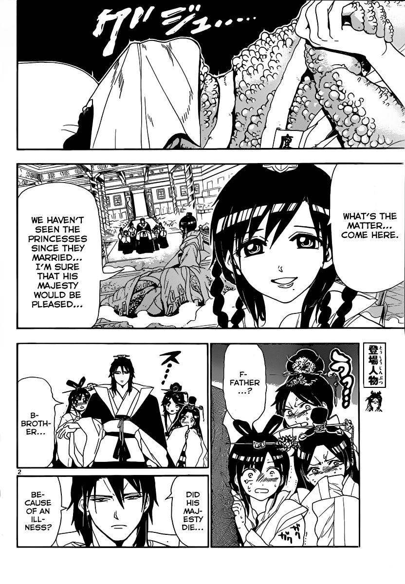 Magi - Labyrinth of Magic Chapter 147 page 3 - Chapter 147: A New Emperor