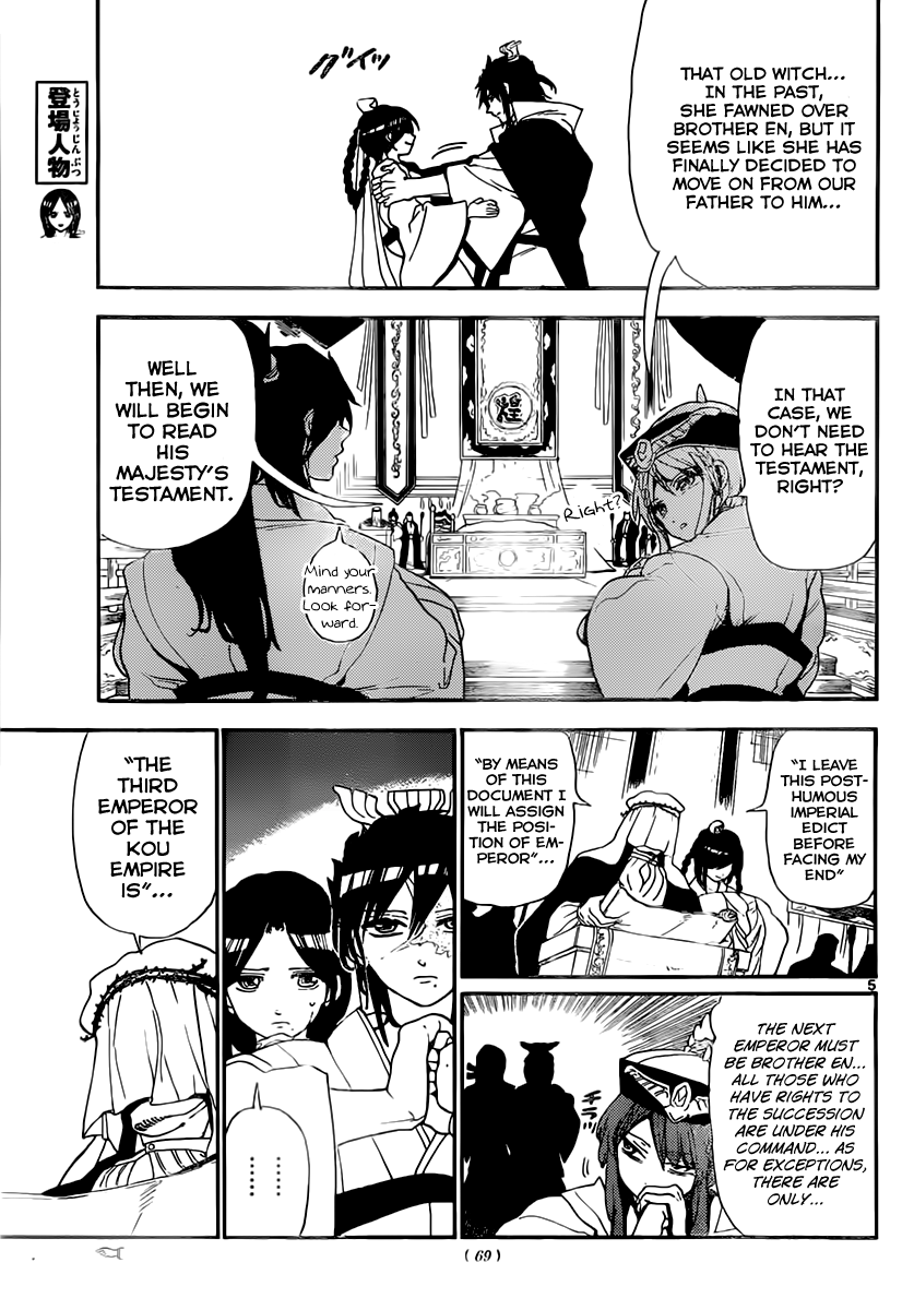 Magi - Labyrinth of Magic Chapter 147 page 6 - Chapter 147: A New Emperor
