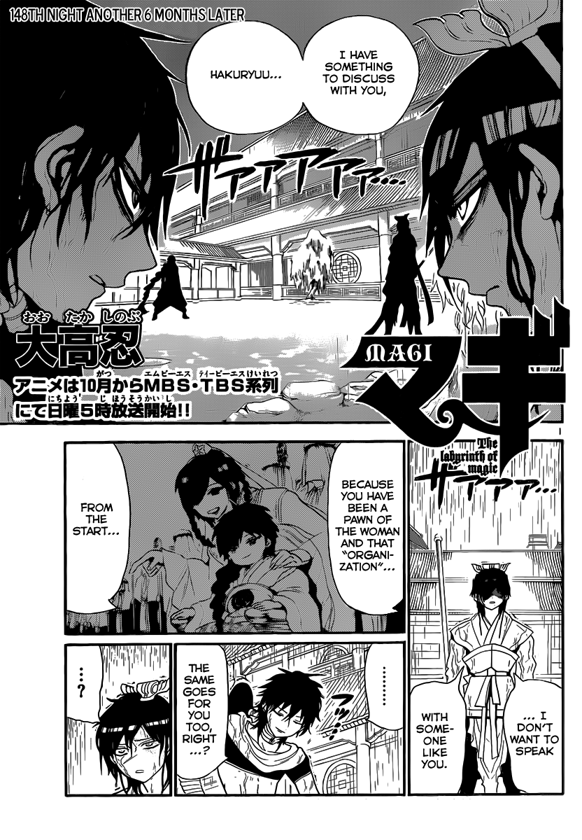 Magi - Labyrinth of Magic Chapter 148 page 2 - Chapter 148: Another 6 Months Later