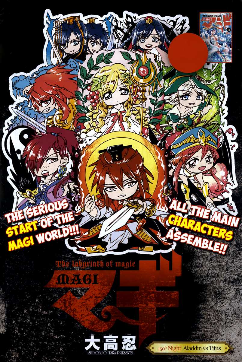 Magi - Labyrinth of Magic Chapter 150 page 2 - Chapter 150: Aladdin vs Titus