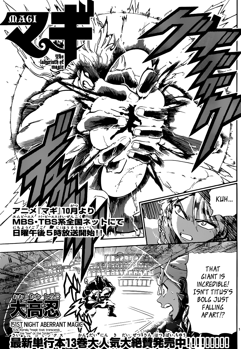 Magi - Labyrinth of Magic Chapter 151 page 2 - Chapter 151: Aberrant Magic