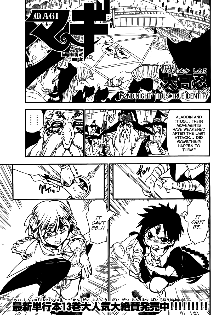 Magi - Labyrinth of Magic Chapter 152 page 2 - Chapter 152: Titus' True Identity