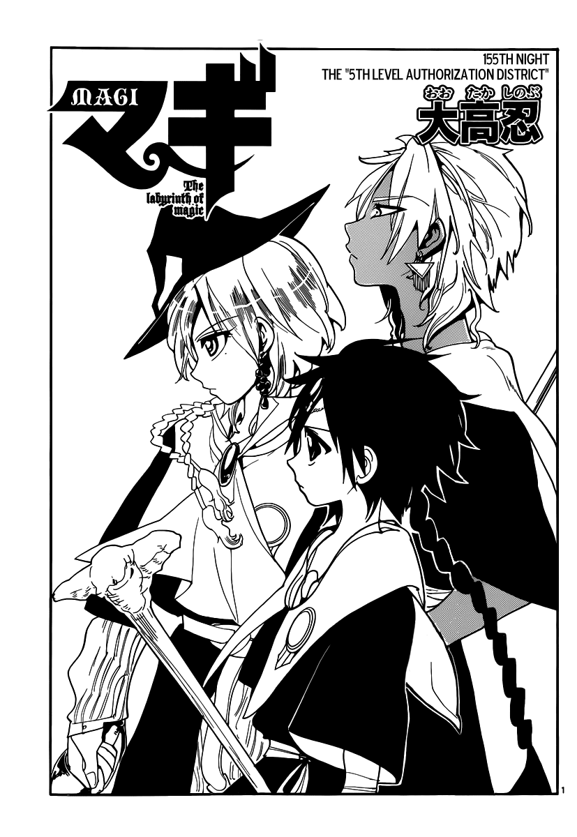 Magi - Labyrinth of Magic Chapter 155 page 2 - Chapter 155: The 5th Level Authorization District