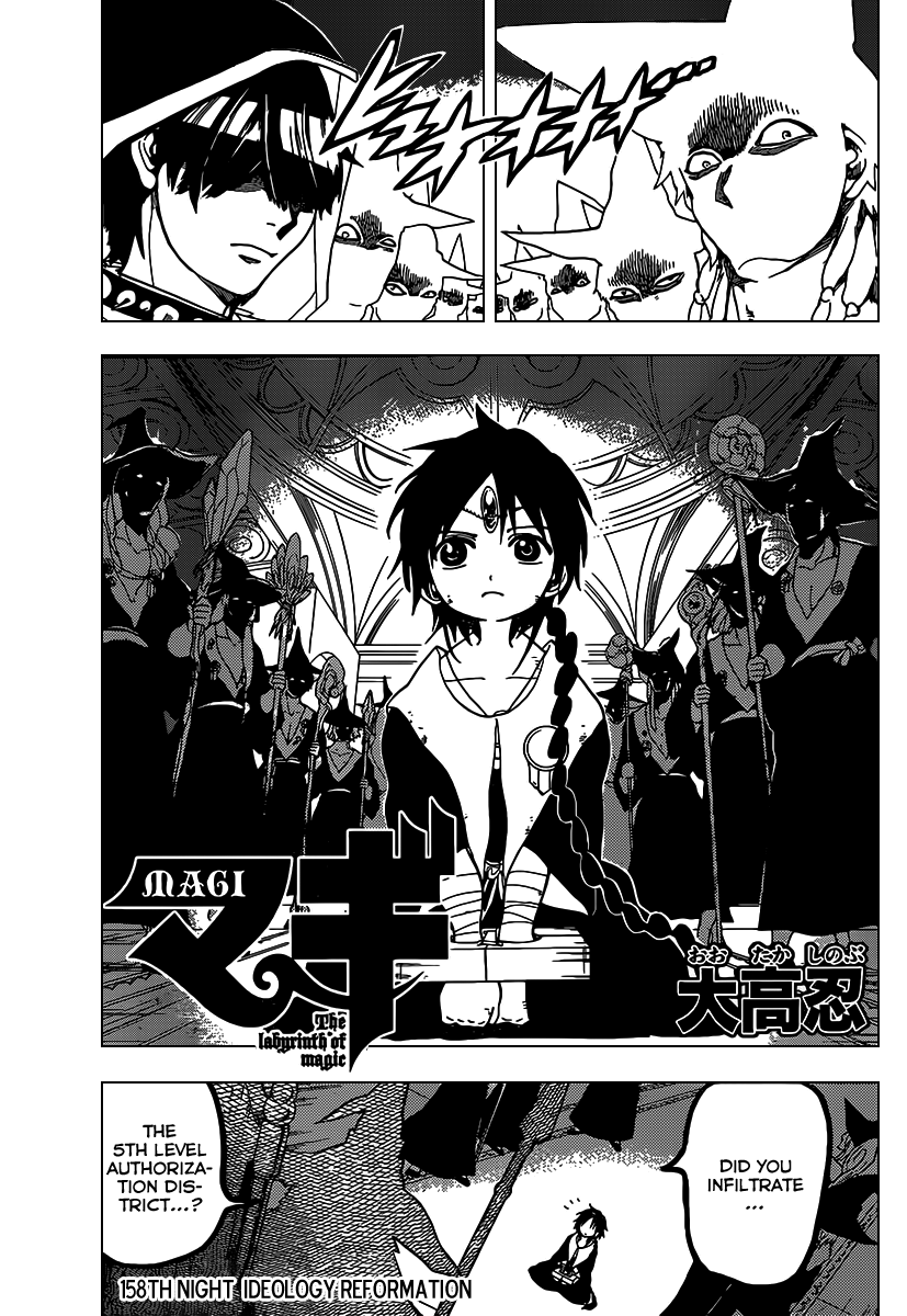 Magi - Labyrinth of Magic Chapter 158 page 2 - Chapter 158: Ideology Reformation