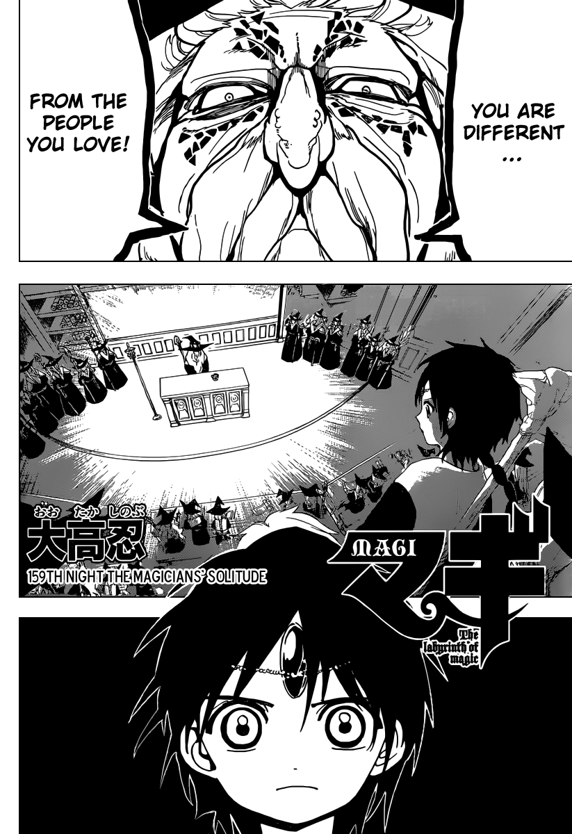 Magi - Labyrinth of Magic Chapter 159 page 3 - Chapter 159: The Magician's Solitude