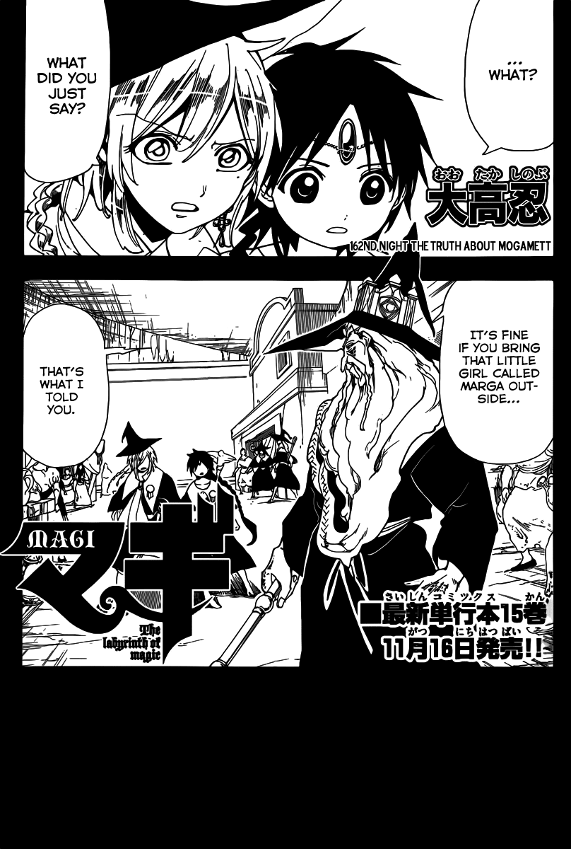 Magi - Labyrinth of Magic Chapter 162 page 2 - Chapter 162: The Truth About Mogamett