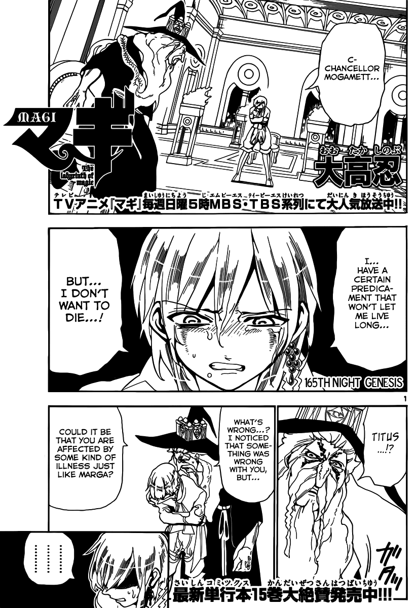 Magi - Labyrinth of Magic Chapter 165 page 2 - Chapter 165: Genesis